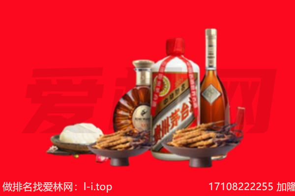 西沙区礼品回收.jpg