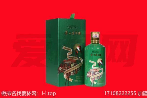 西沙区回收出口茅台酒.jpg
