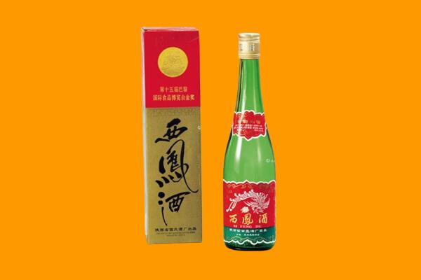 西沙区回收西凤酒