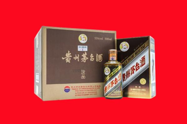 西沙区回收50年茅台